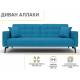 Диван Аллаки Синий Tailor 21