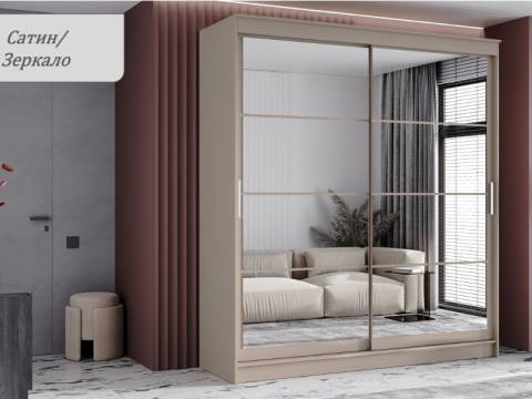 Шкаф-купе Гранд-1 2000 Сатин-двери Зеркало