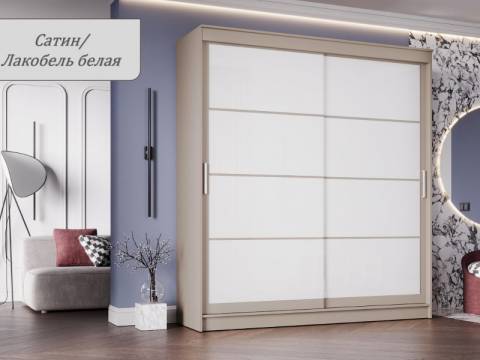 Шкаф-купе Гранд-1 2000 Сатин-двери Лакобель белый